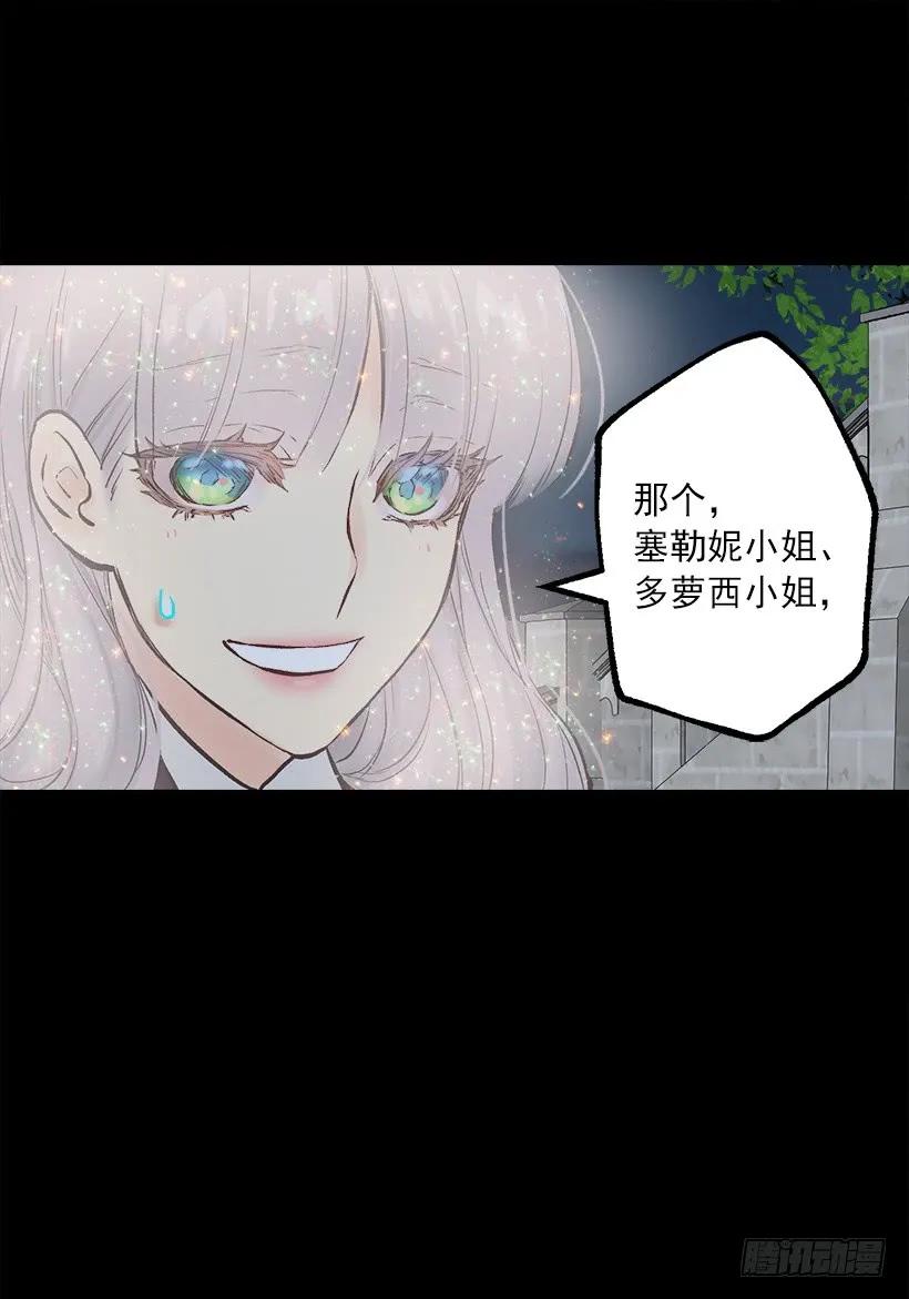 234.你是我的信仰-第234话