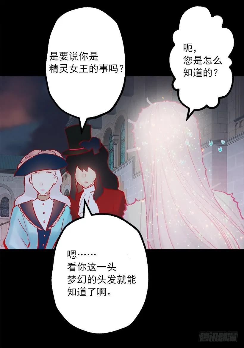 234.你是我的信仰-第234话