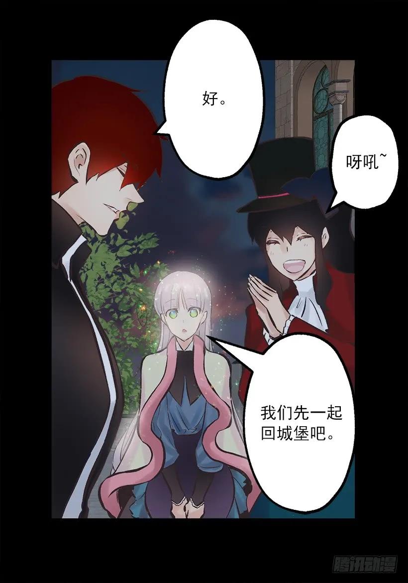 234.你是我的信仰-第234话