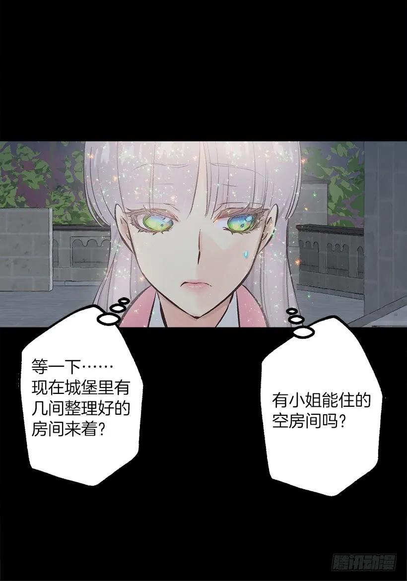 234.你是我的信仰-第234话