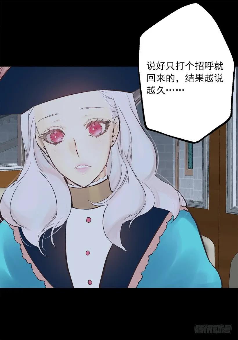 234.你是我的信仰-第234话