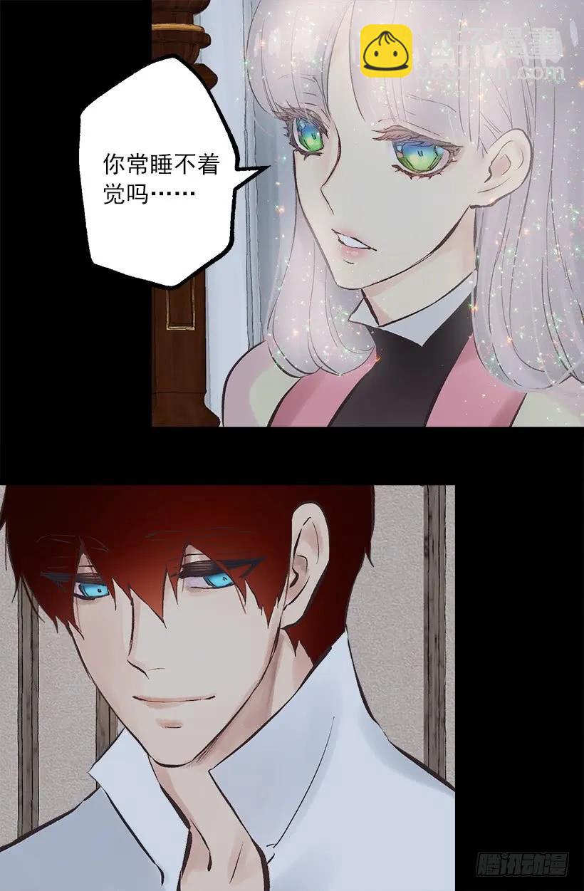236.用我爱你，代替对不起-第236话