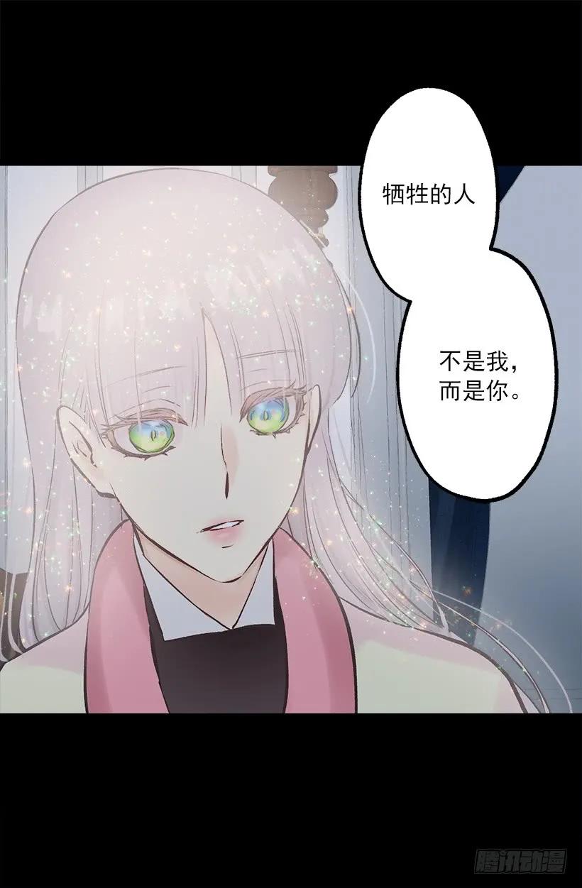 236.用我爱你，代替对不起-第236话