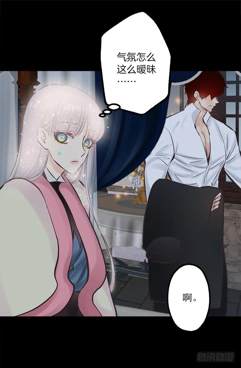 236.用我爱你，代替对不起-第236话