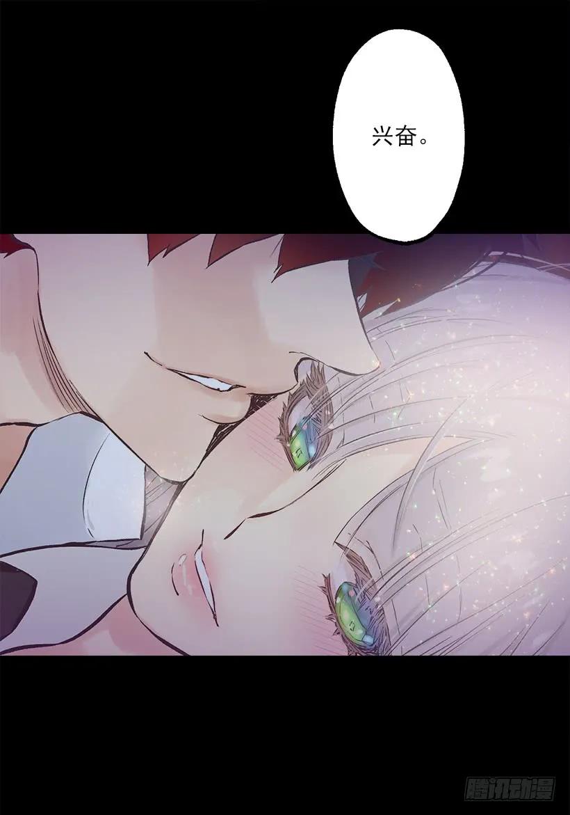236.用我爱你，代替对不起-第236话