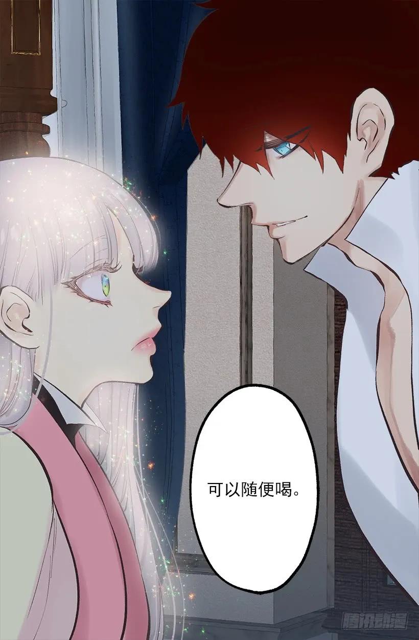 236.用我爱你，代替对不起-第236话
