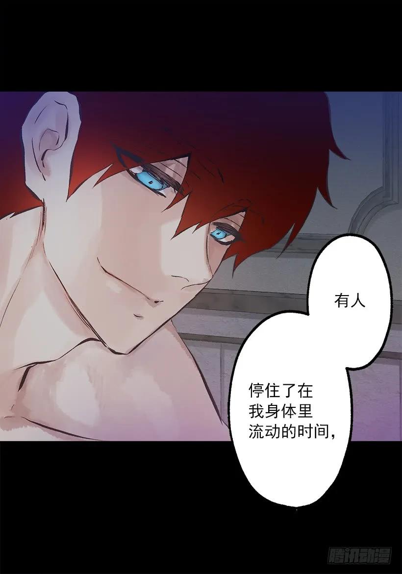 238.有人停住了时间-第238话