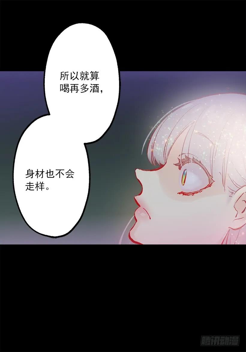 238.有人停住了时间-第238话