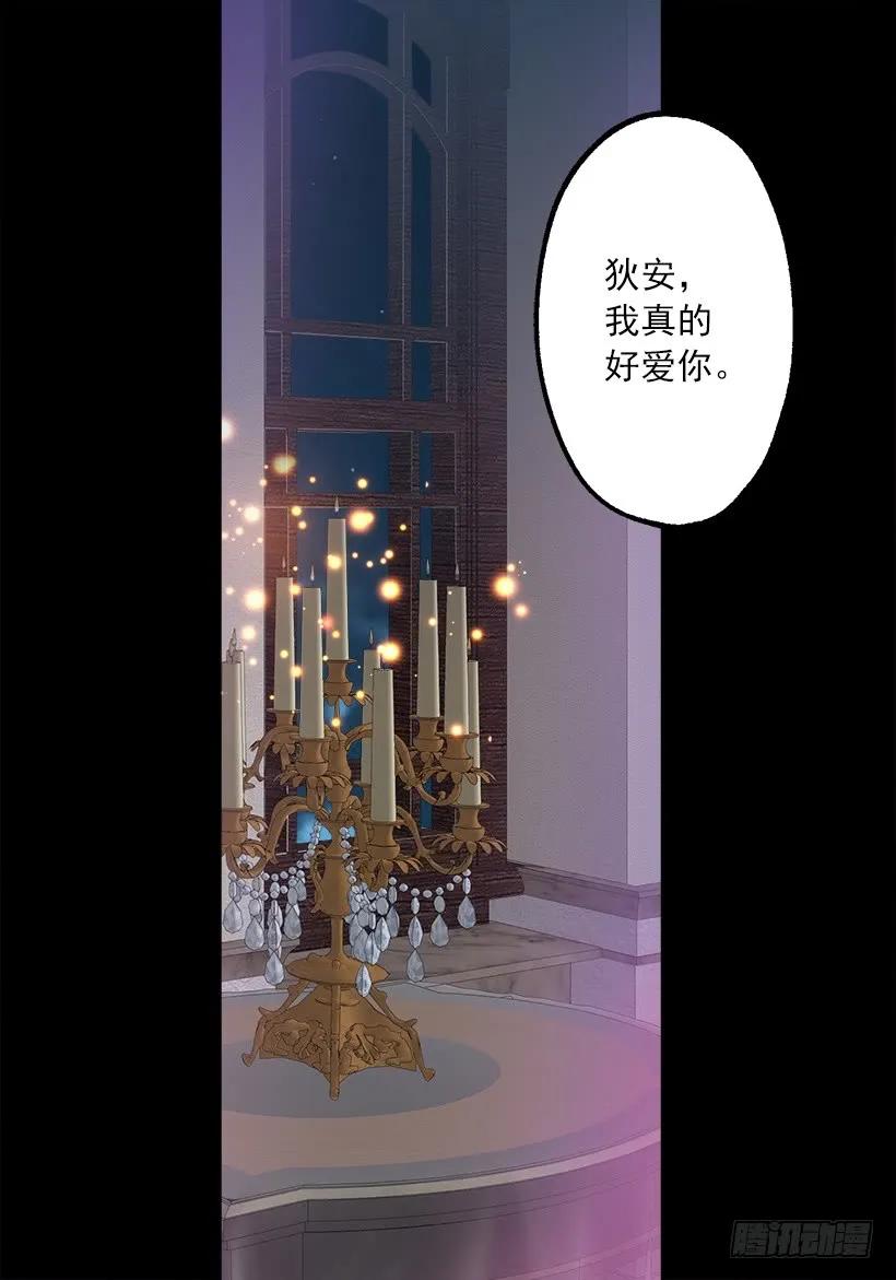 238.有人停住了时间-第238话
