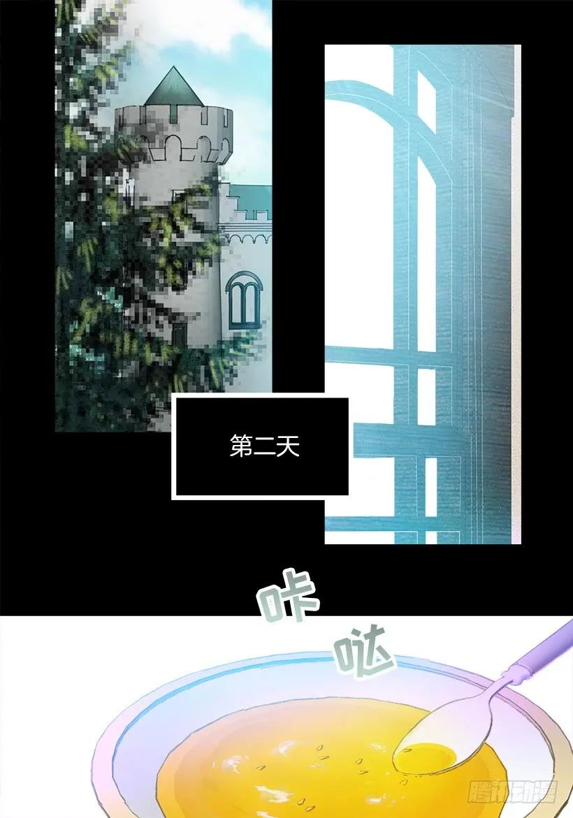 238.有人停住了时间-第238话