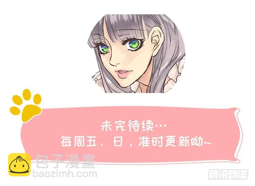 238.有人停住了时间-第238话