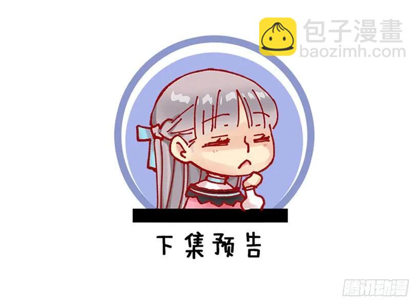 238.有人停住了时间-第238话