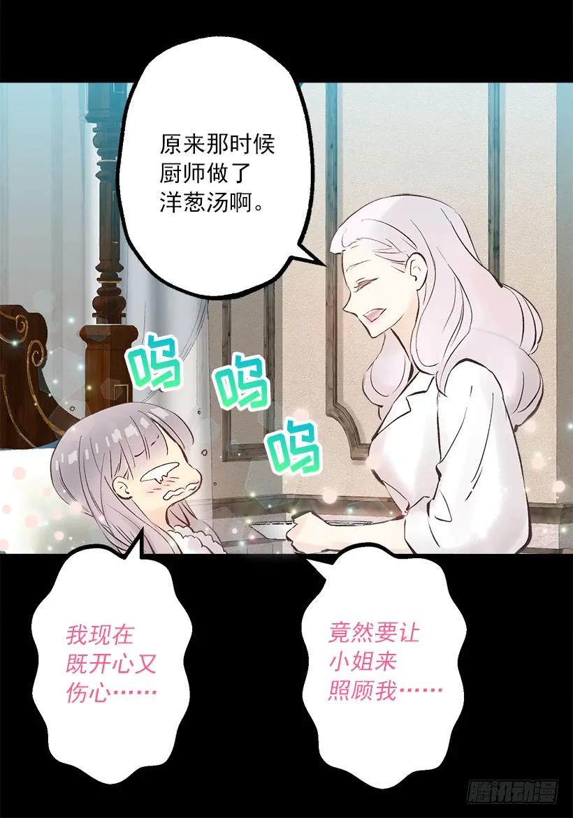 238.有人停住了时间-第238话