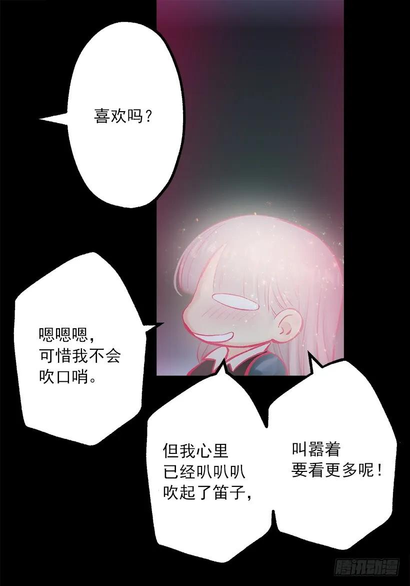 238.有人停住了时间-第238话