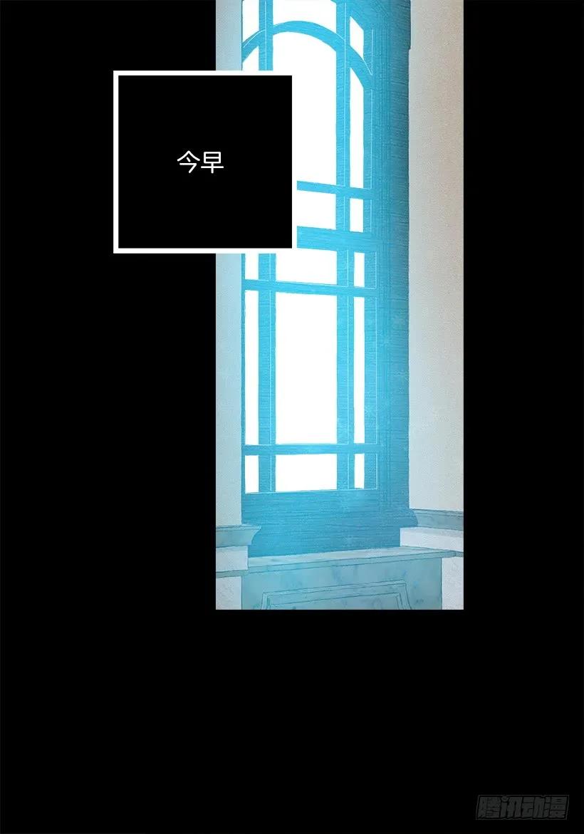 240.北境伯爵的爱人-第240话