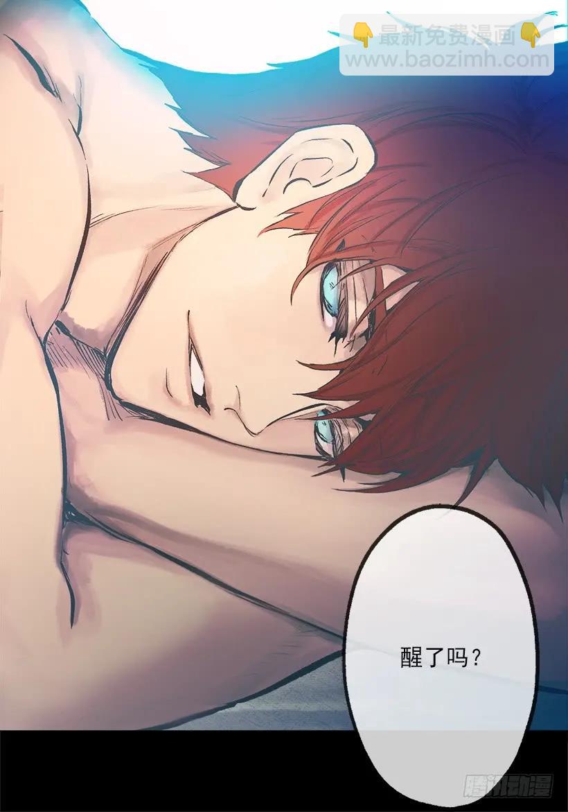 240.北境伯爵的爱人-第240话