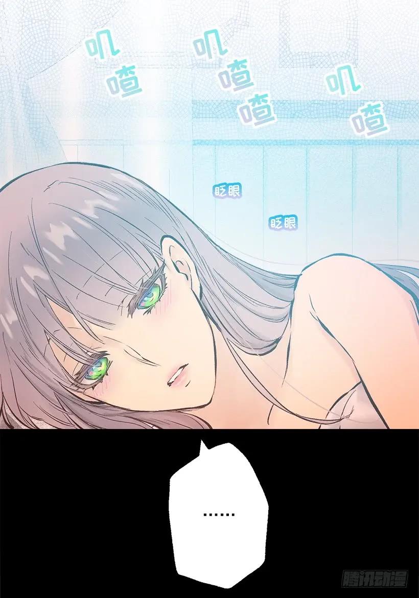 240.北境伯爵的爱人-第240话