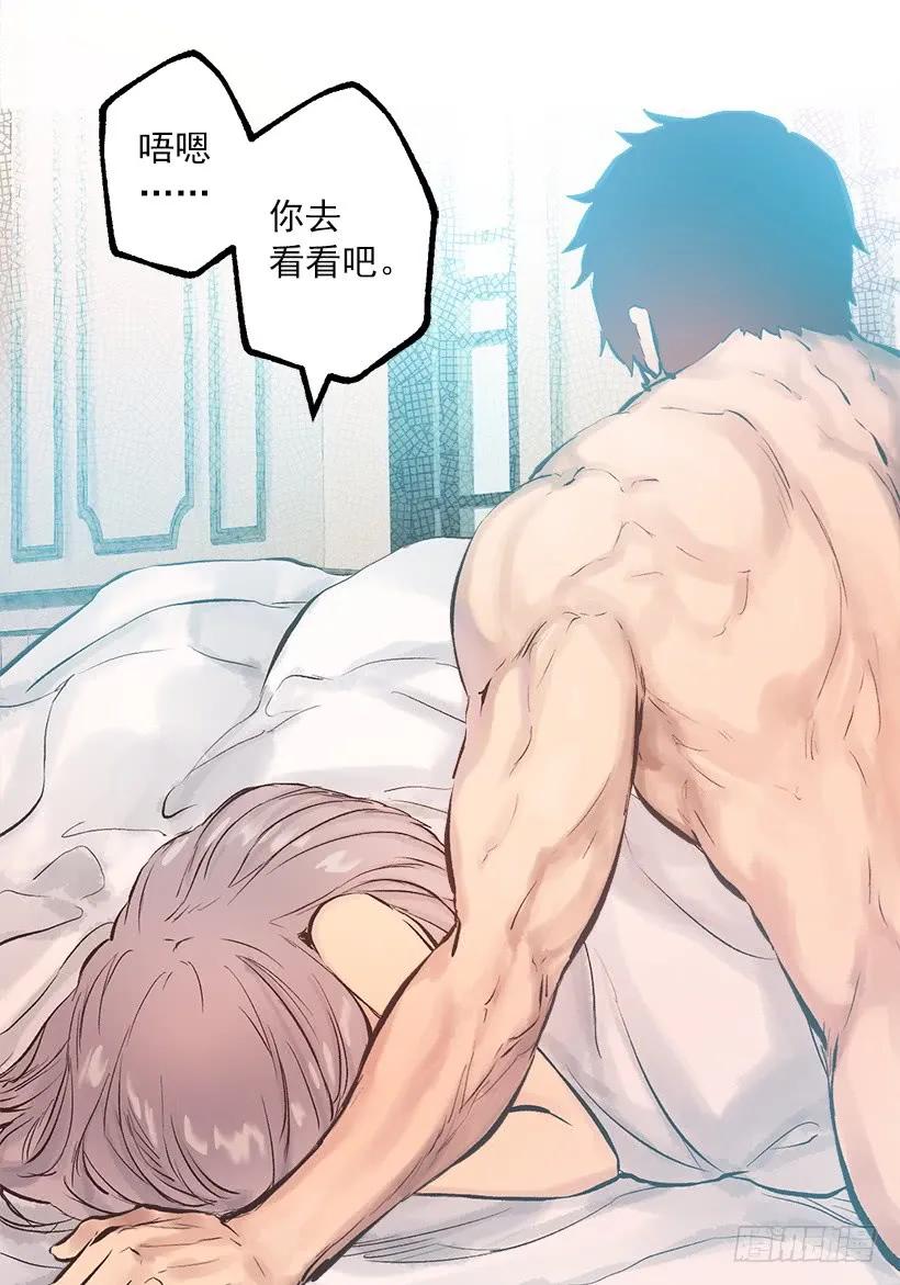 240.北境伯爵的爱人-第240话