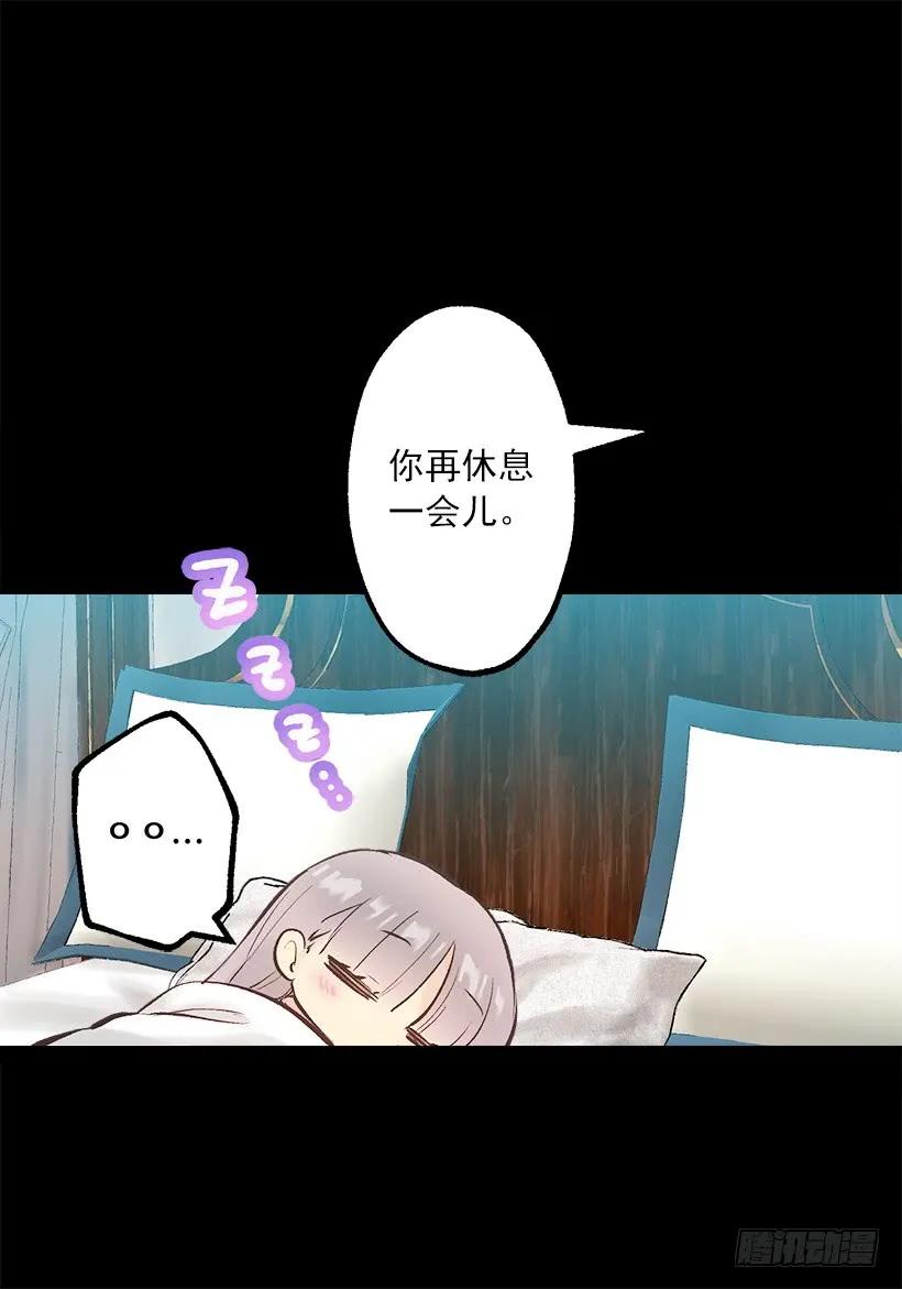 240.北境伯爵的爱人-第240话