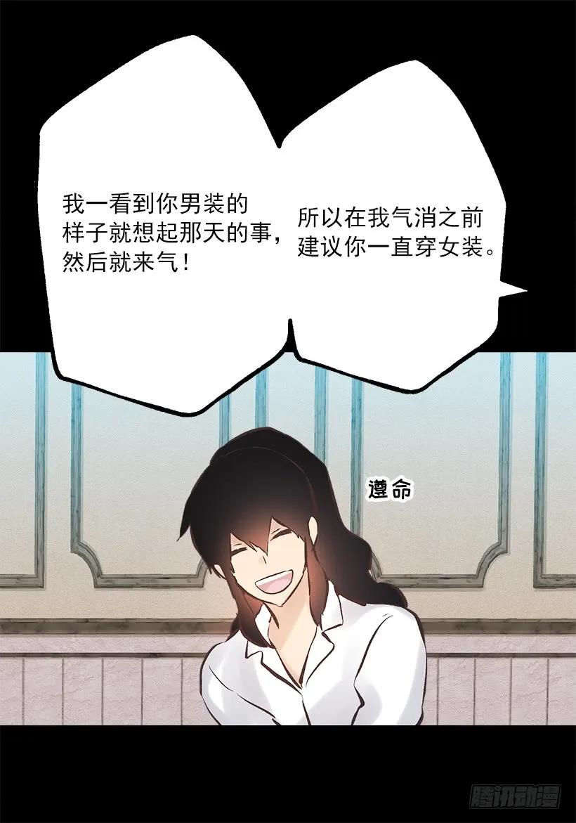 242.成为城堡的女主人-第242话