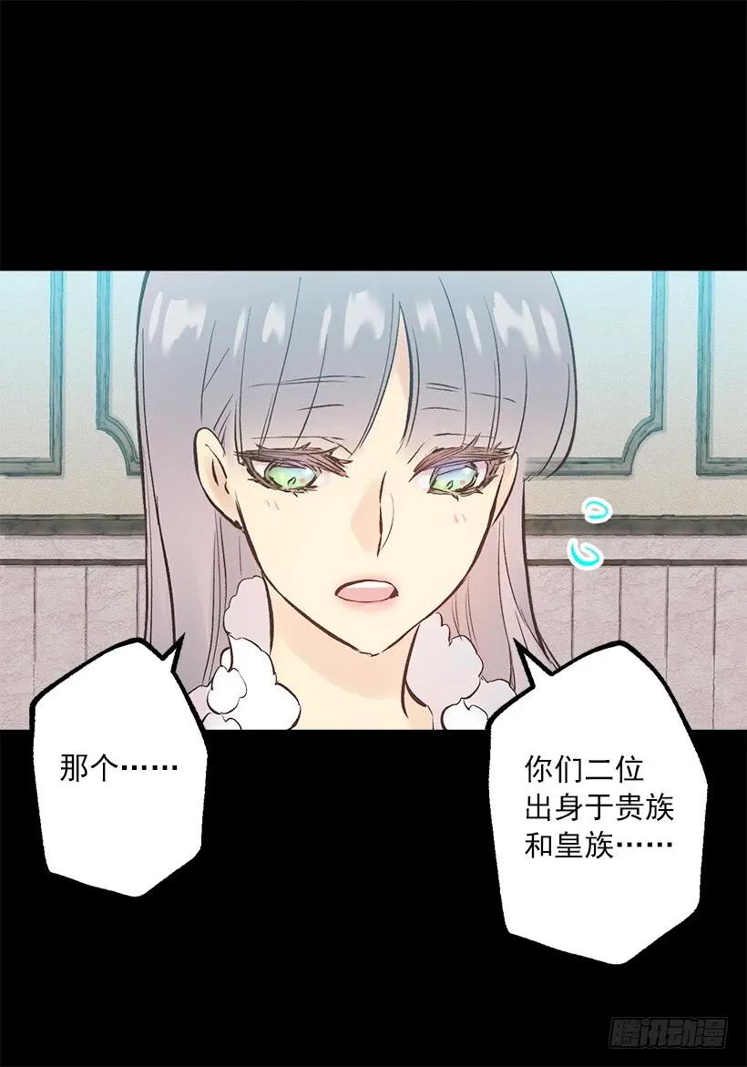 242.成为城堡的女主人-第242话