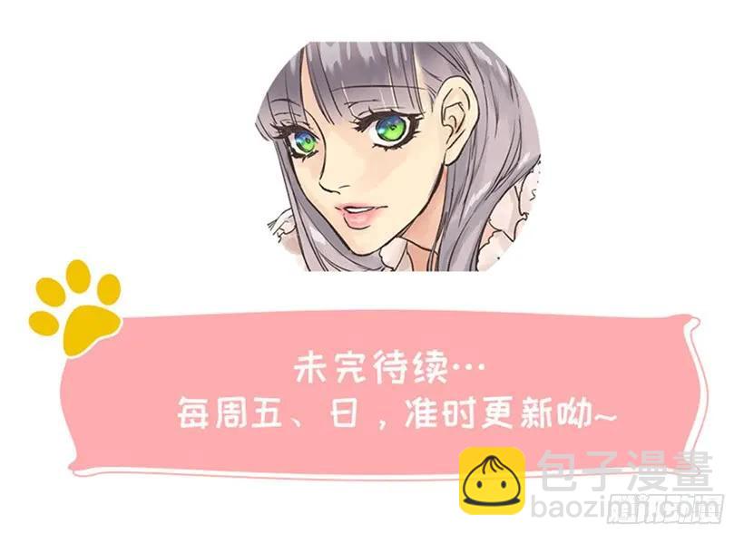 242.成为城堡的女主人-第242话