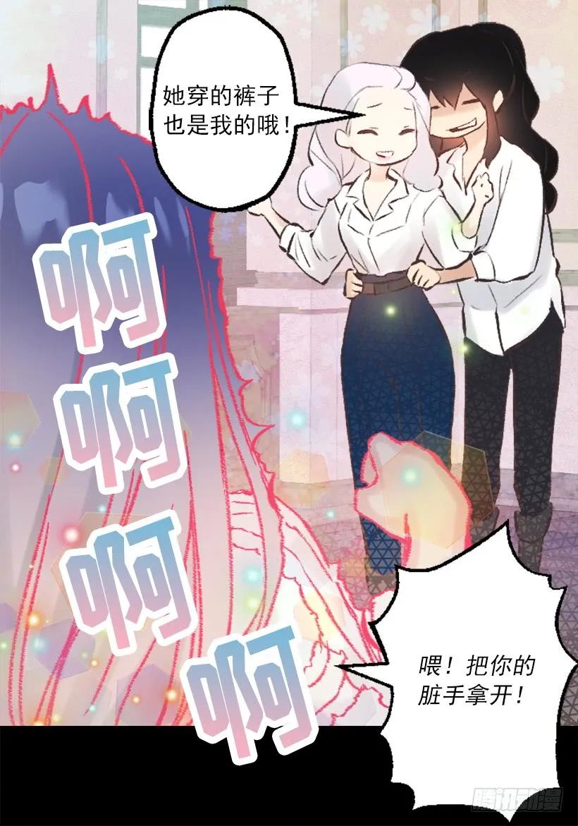 242.成为城堡的女主人-第242话