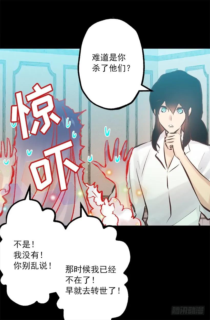 242.成为城堡的女主人-第242话