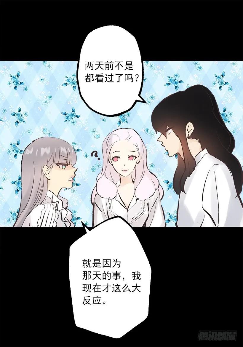 242.成为城堡的女主人-第242话