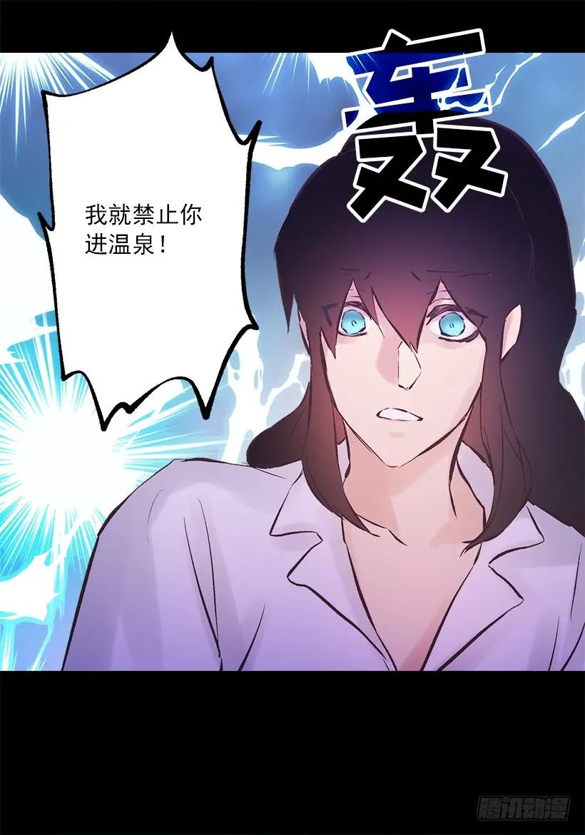 242.成为城堡的女主人-第242话
