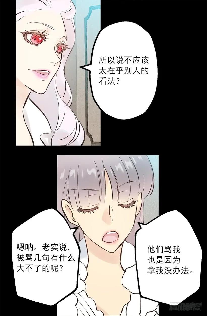 244.每个人都有自己的特点-第244话