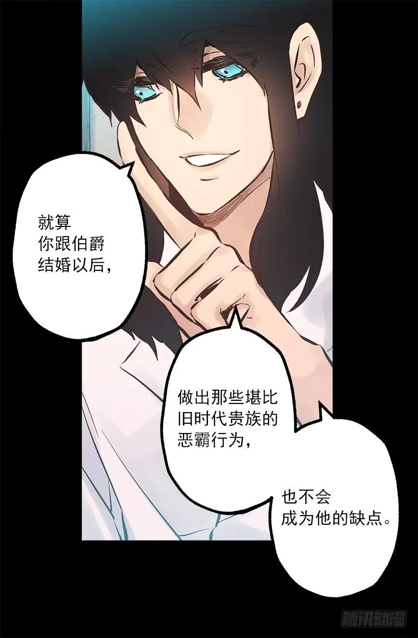 244.每个人都有自己的特点-第244话