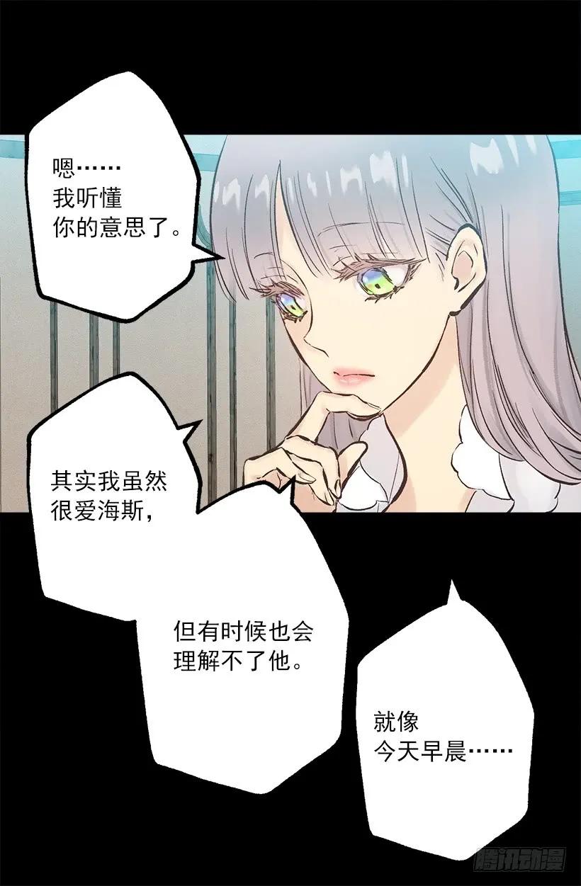 244.每个人都有自己的特点-第244话