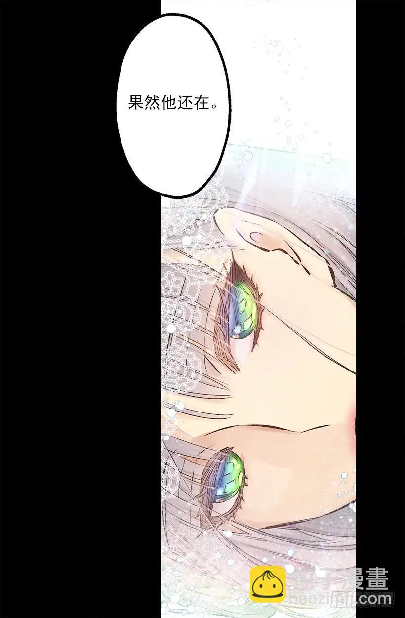 244.每个人都有自己的特点-第244话