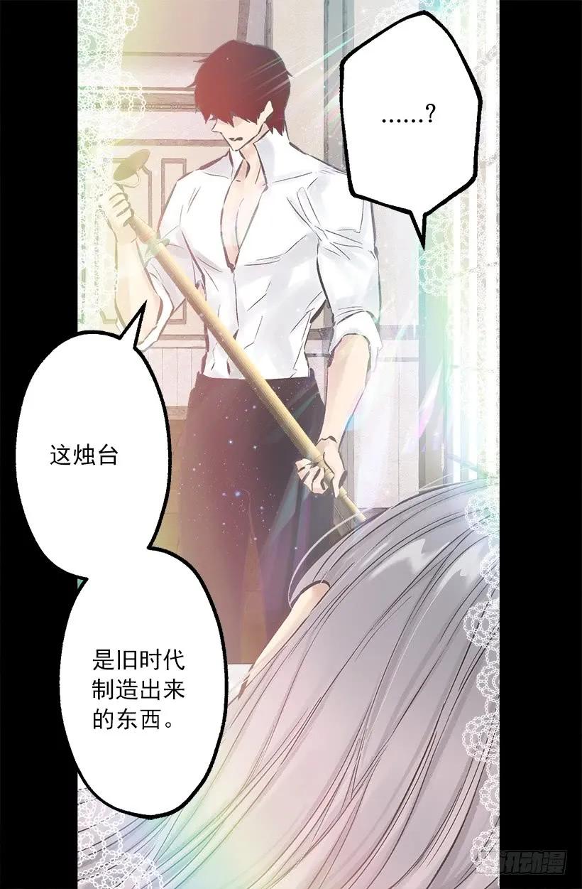 244.每个人都有自己的特点-第244话