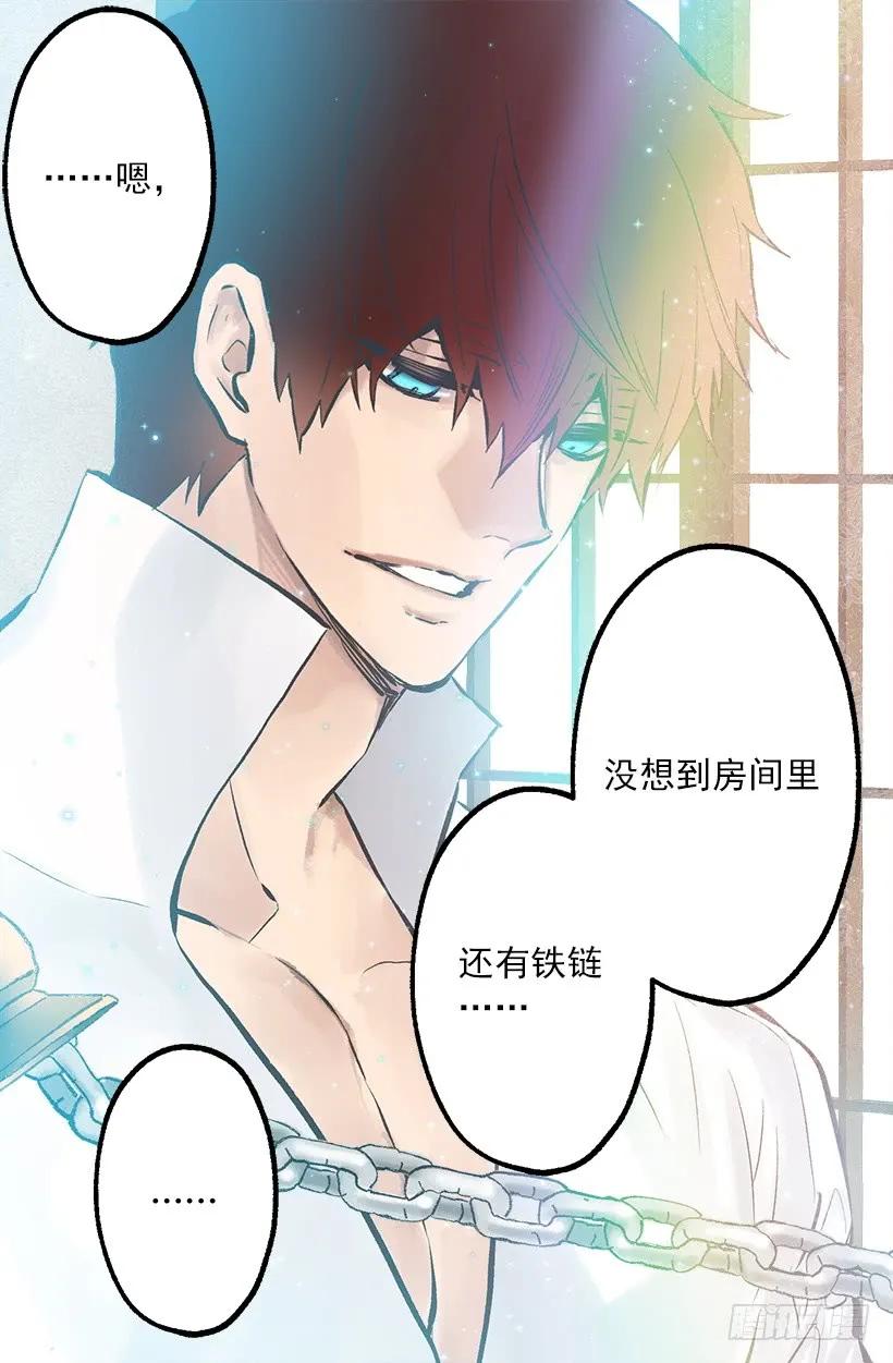 244.每个人都有自己的特点-第244话