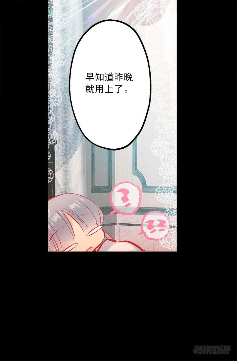 244.每个人都有自己的特点-第244话