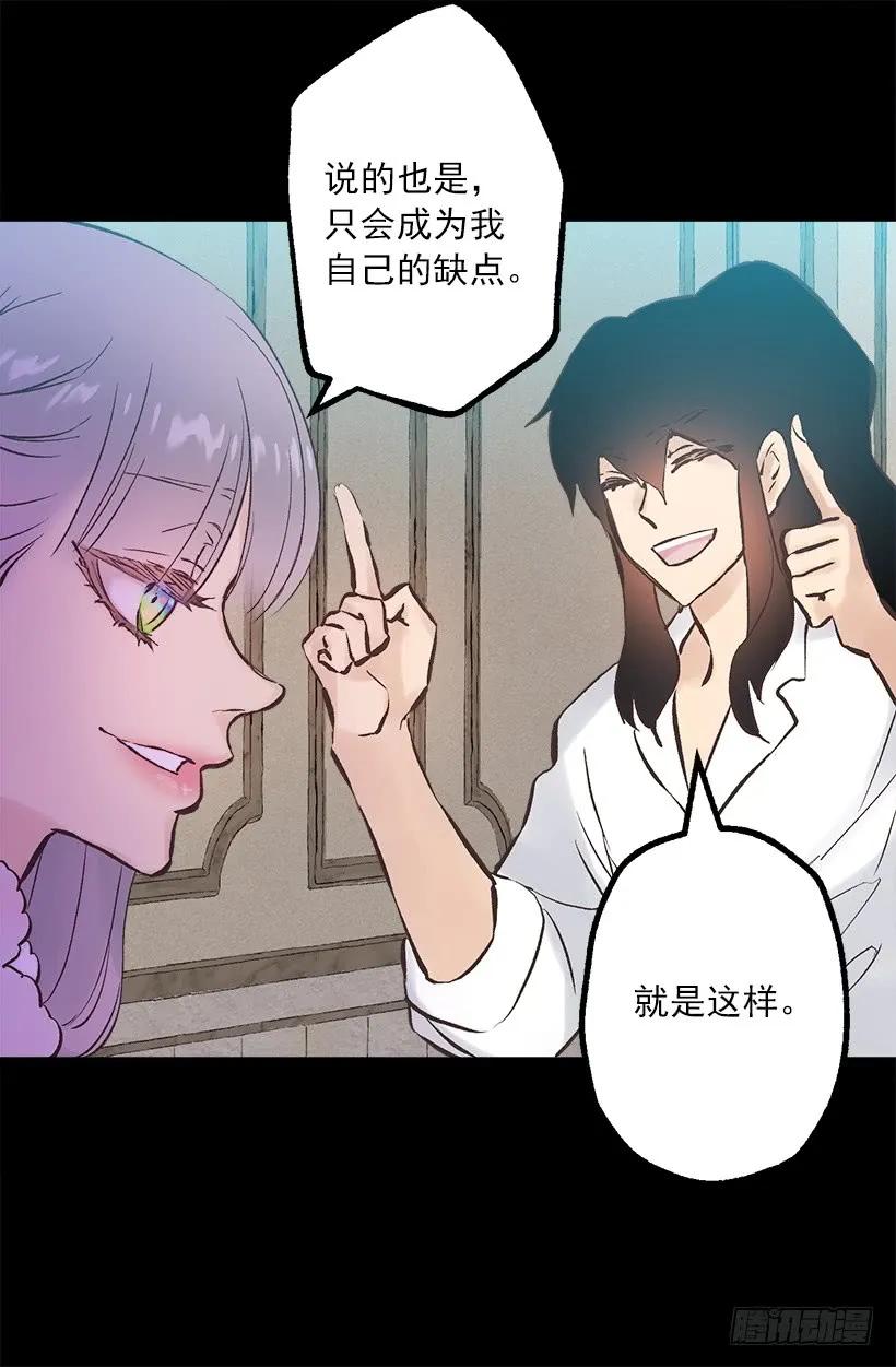 244.每个人都有自己的特点-第244话