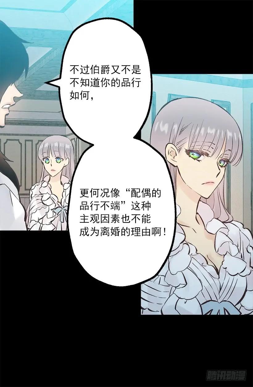 244.每个人都有自己的特点-第244话