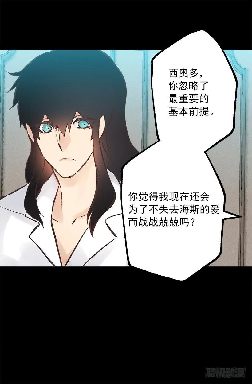 244.每个人都有自己的特点-第244话