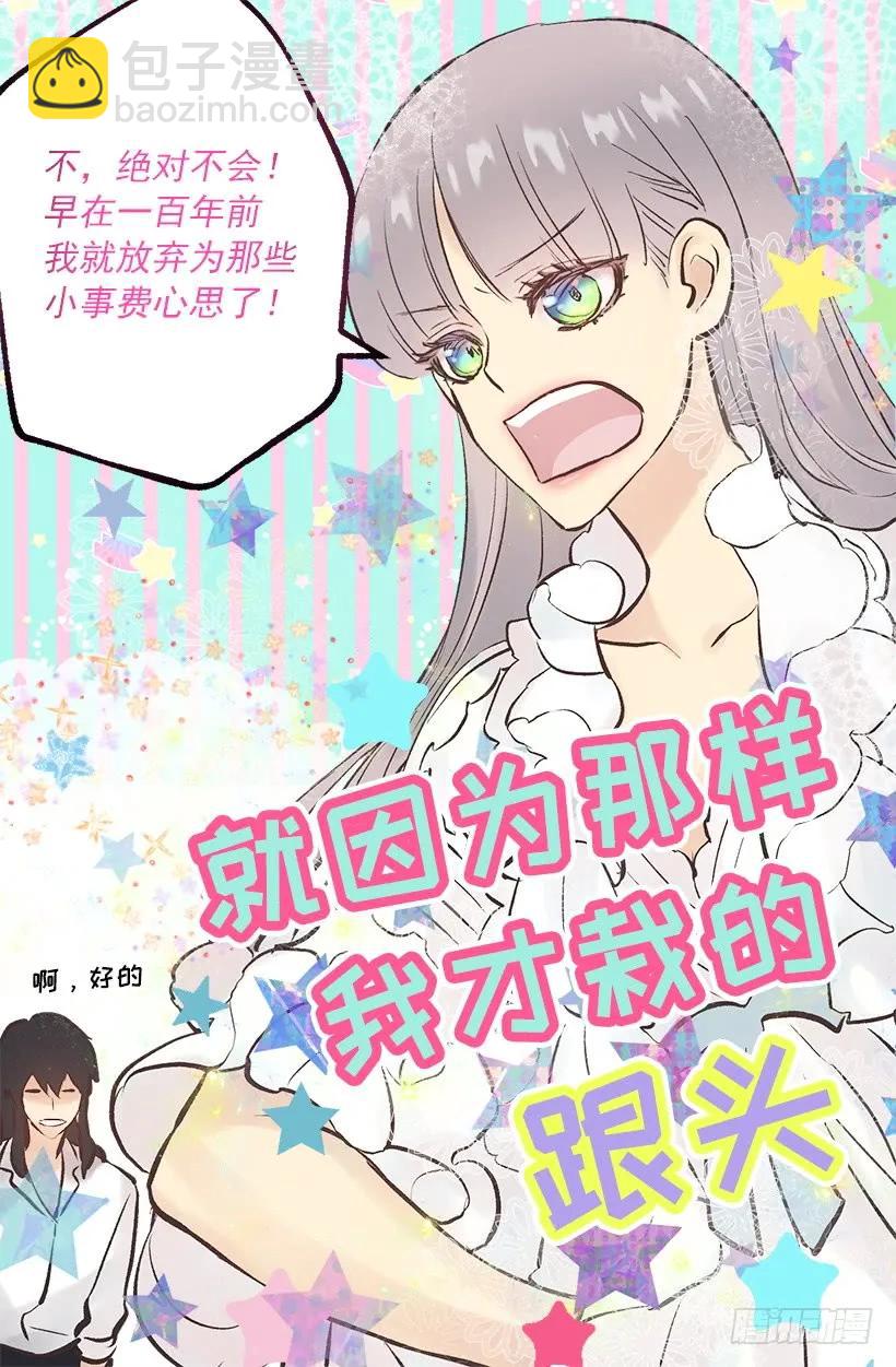 244.每个人都有自己的特点-第244话