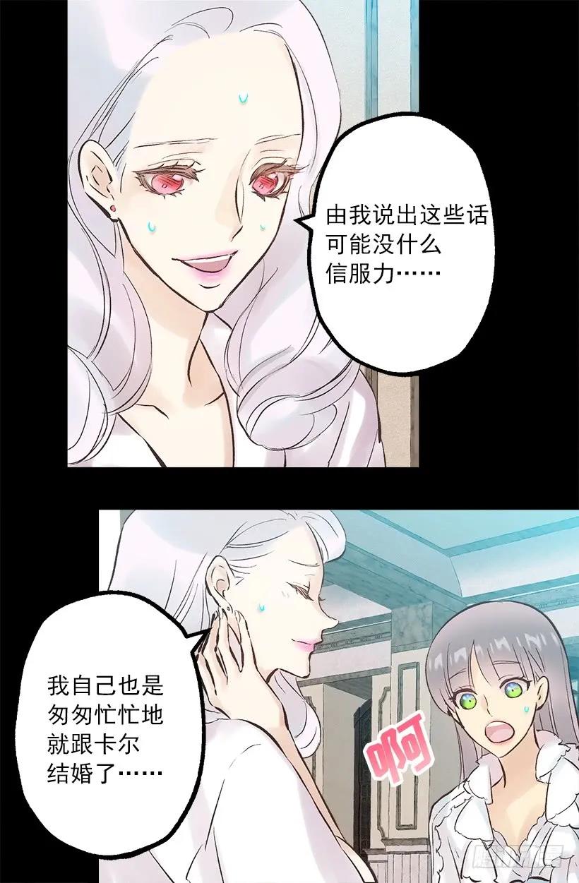 246.结婚的意义-第246话