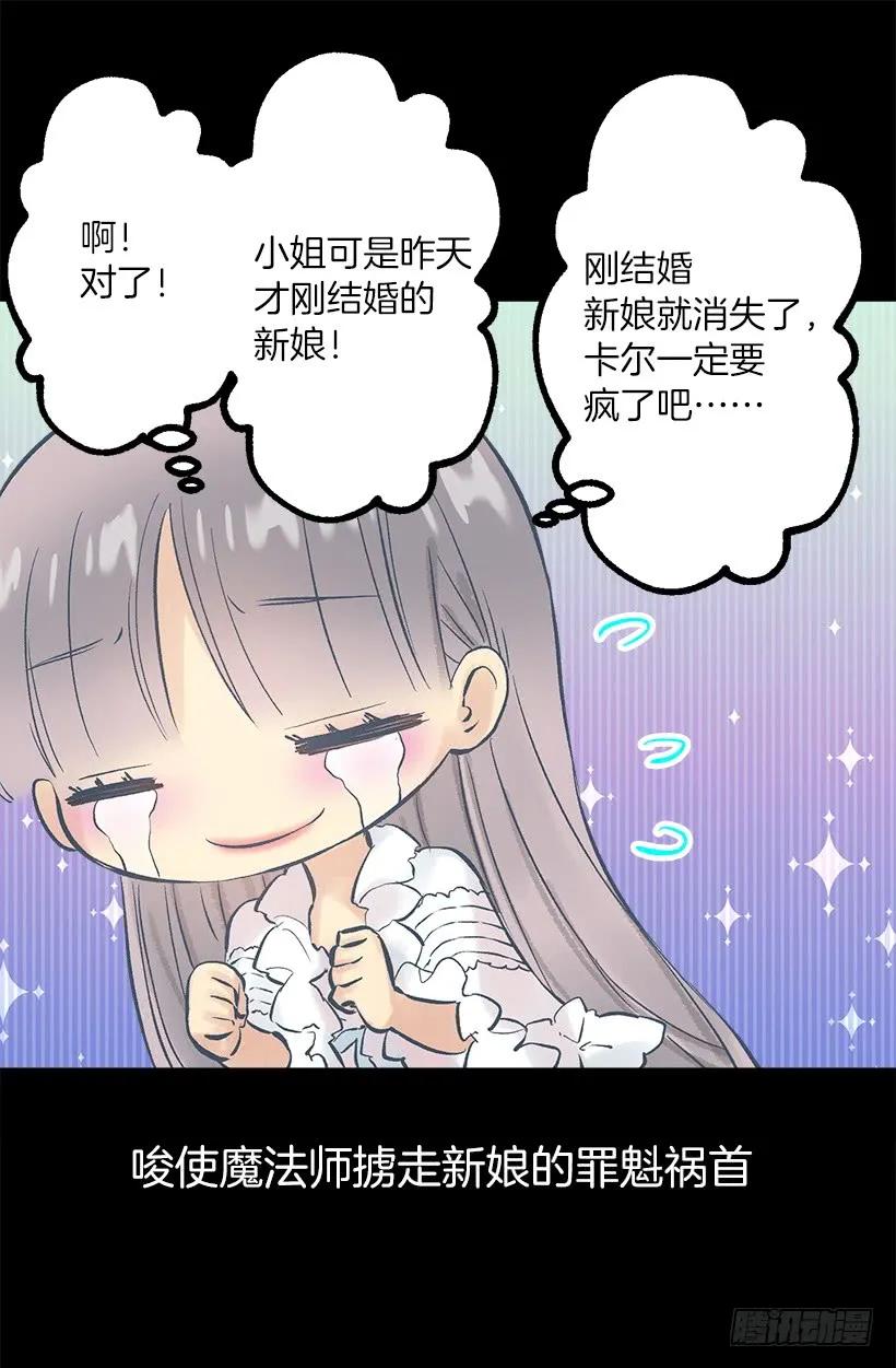 246.结婚的意义-第246话