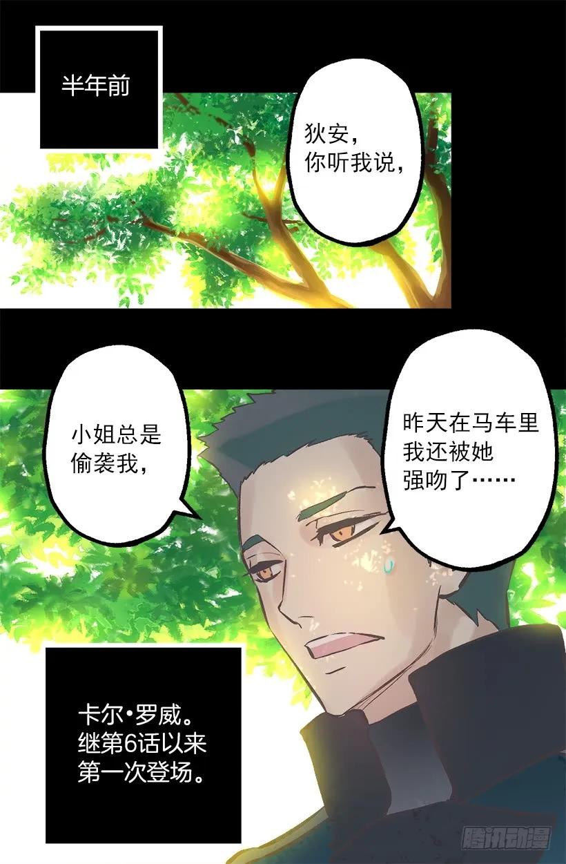 246.结婚的意义-第246话