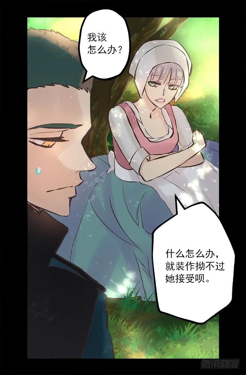 246.结婚的意义-第246话