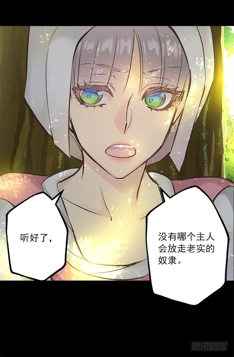 246.结婚的意义-第246话