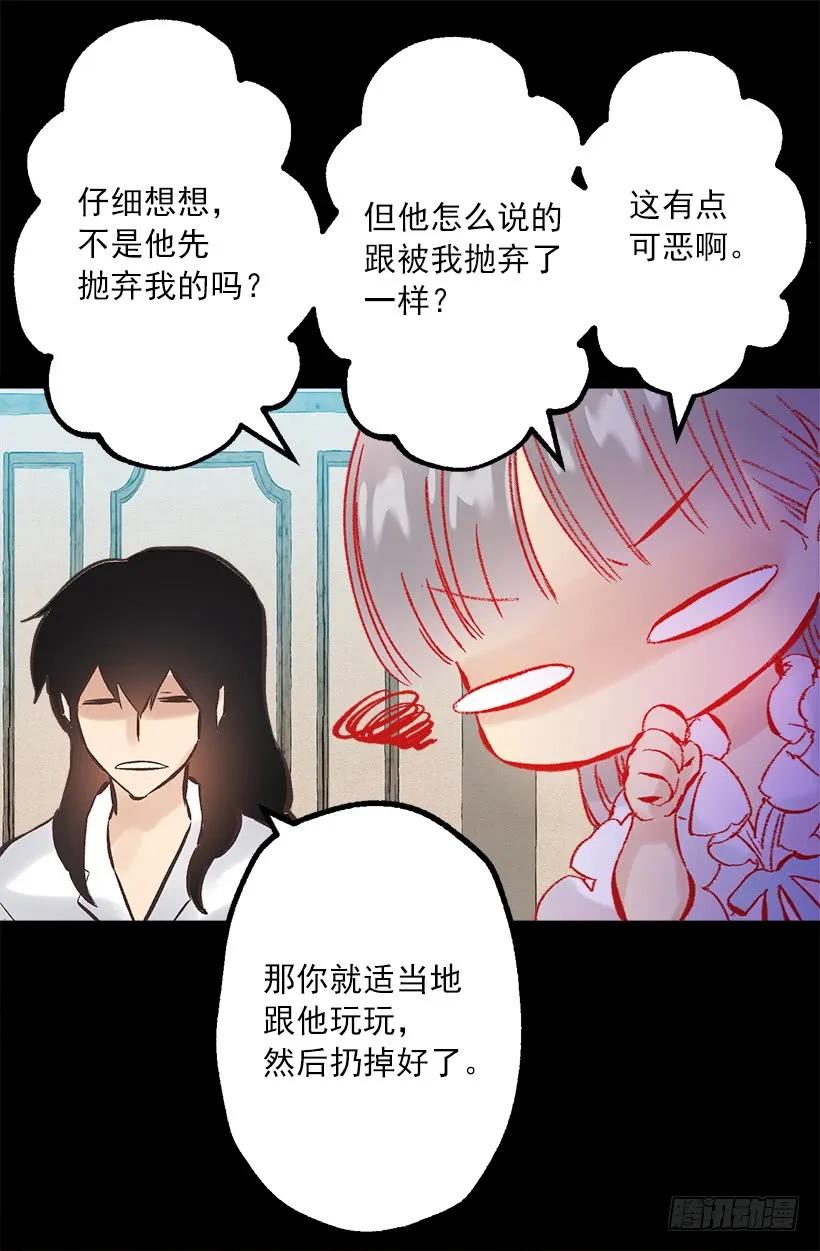 246.结婚的意义-第246话