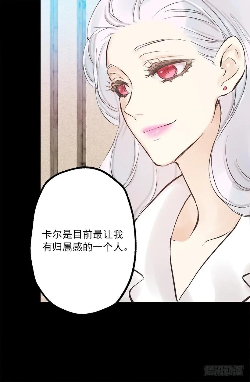 246.结婚的意义-第246话