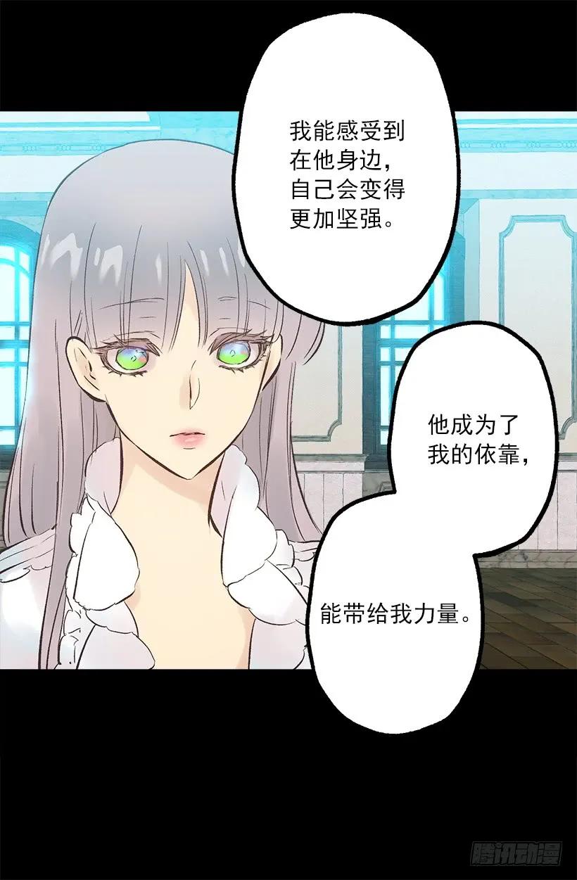 246.结婚的意义-第246话