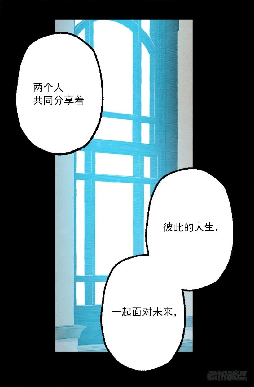 246.结婚的意义-第246话